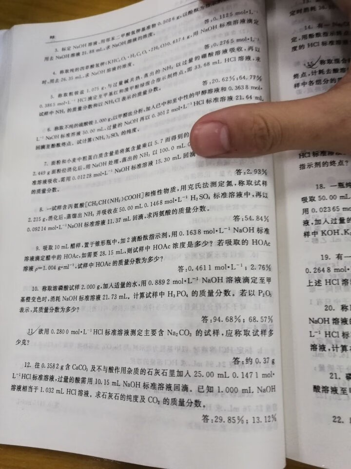 我万万没想到会出现错误答案。2018年12月份第三套仔细阅读第一篇。关于对猫的研究这篇说明文第二小题。这个题选择D答案，而这版资料说选C。我真是佛了。参考星火和~都说选择D答案。新东方说D答案太绝对了。希望认真做资料，太假了!