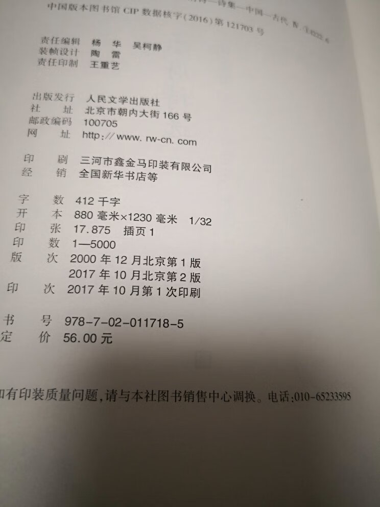 越看越觉得曹子桓非常有爱。陆机的诗也很有爱。（¯﹃¯）当初单独看到时候怎么没觉得.....以乐府名来说的话，最爱的两类是长歌行和行路难。