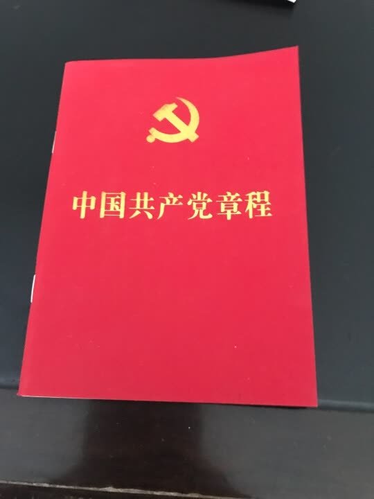 好书！