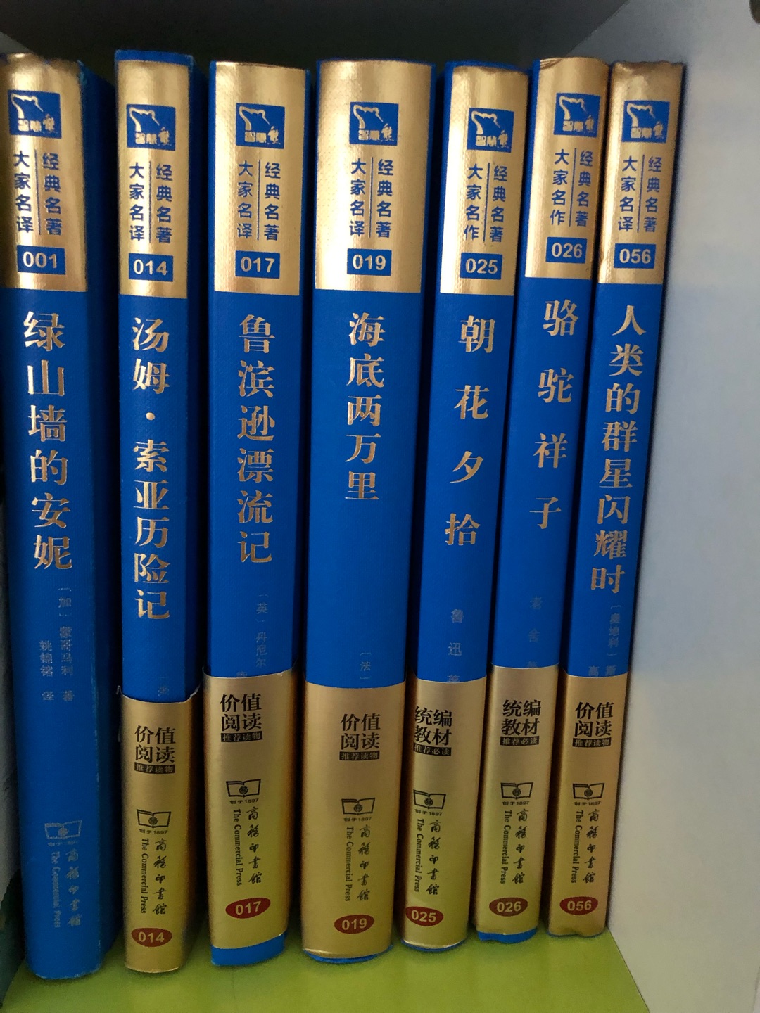 书很好，第二次购买这一系列的书，都是崽自己选好要**买，崽也很喜欢读。