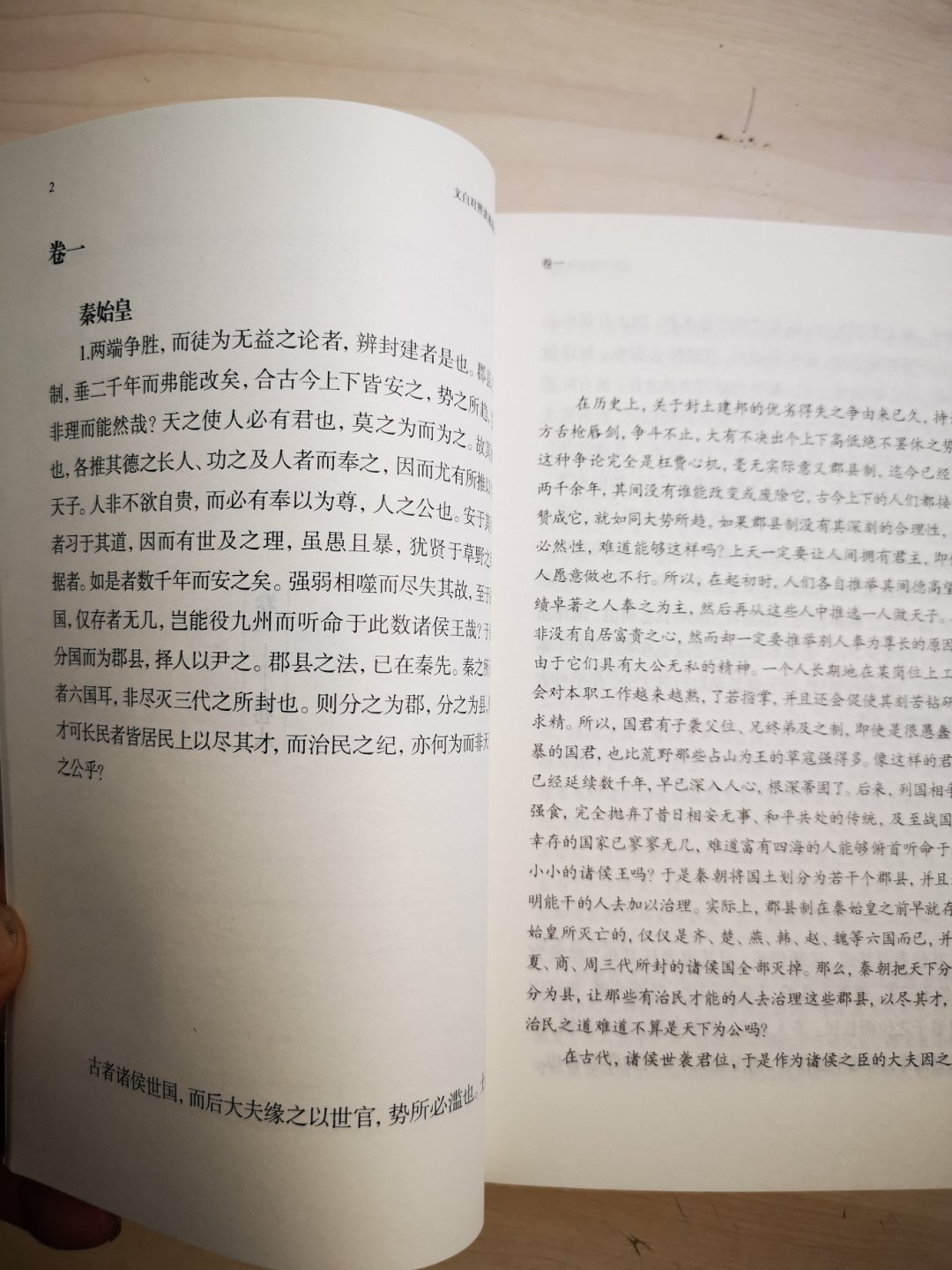 送货很快！书籍质量很棒，厚厚四大本，装帧精美，内容翔实，很不错的一本书。