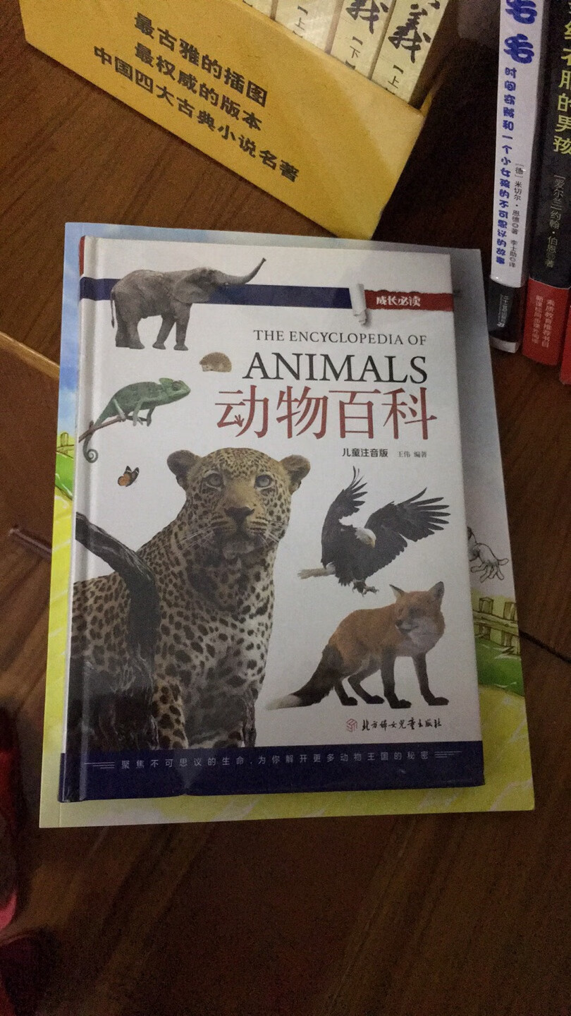 99元10本买的！超值，孩子喜欢看书，有些也是老师推荐书目！买书还是很划算的！这段时间已经买了有39本了！