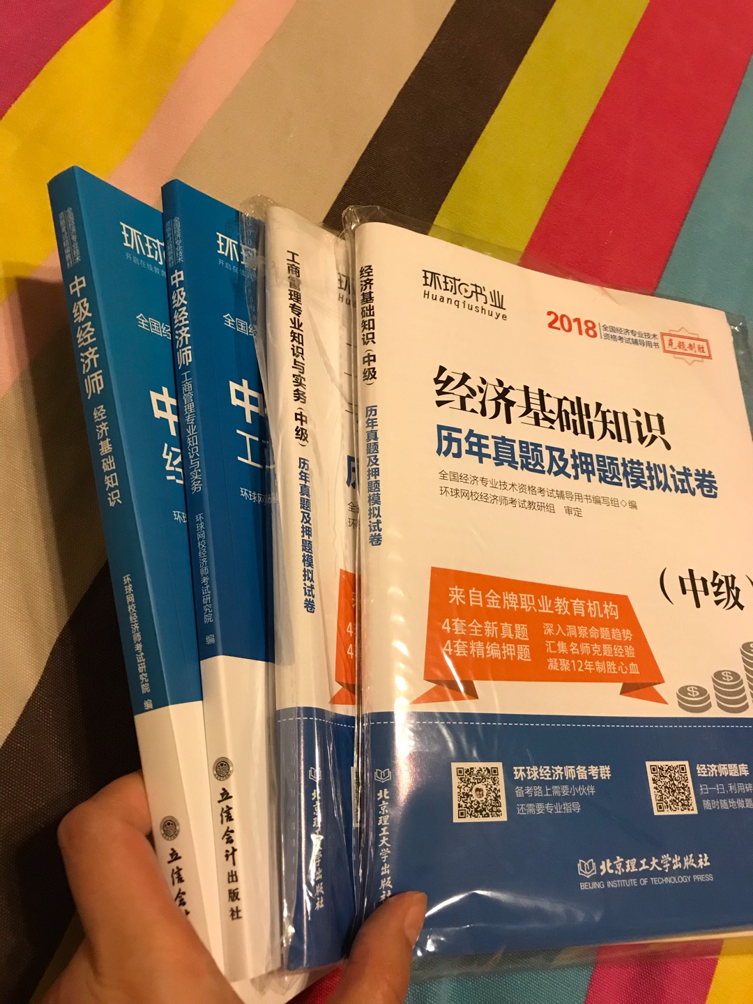 怎么看都不像是正版的，这印刷，看字都费劲 收到这样的书也是醉了，肯定之前有人买，拆快递的时候拆破的。然后退货，店家又拿出来卖。看看有没有软柿子懒得退就不退了。呵呵。这是我买过最不满意的书了，可是明明刚刚上市，这书却和二手的一样，非常皱，懒得退了