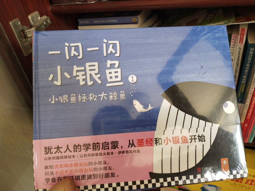 在上买了好多书了，已经数不清了。买书也会上瘾，哈哈。不过买书总比买其他要好的多。书很好，快递也很快！