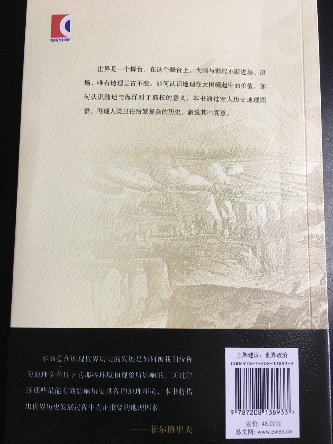 纸张印刷快递内容都还可以 外国人的作品 可以供大家参考一下