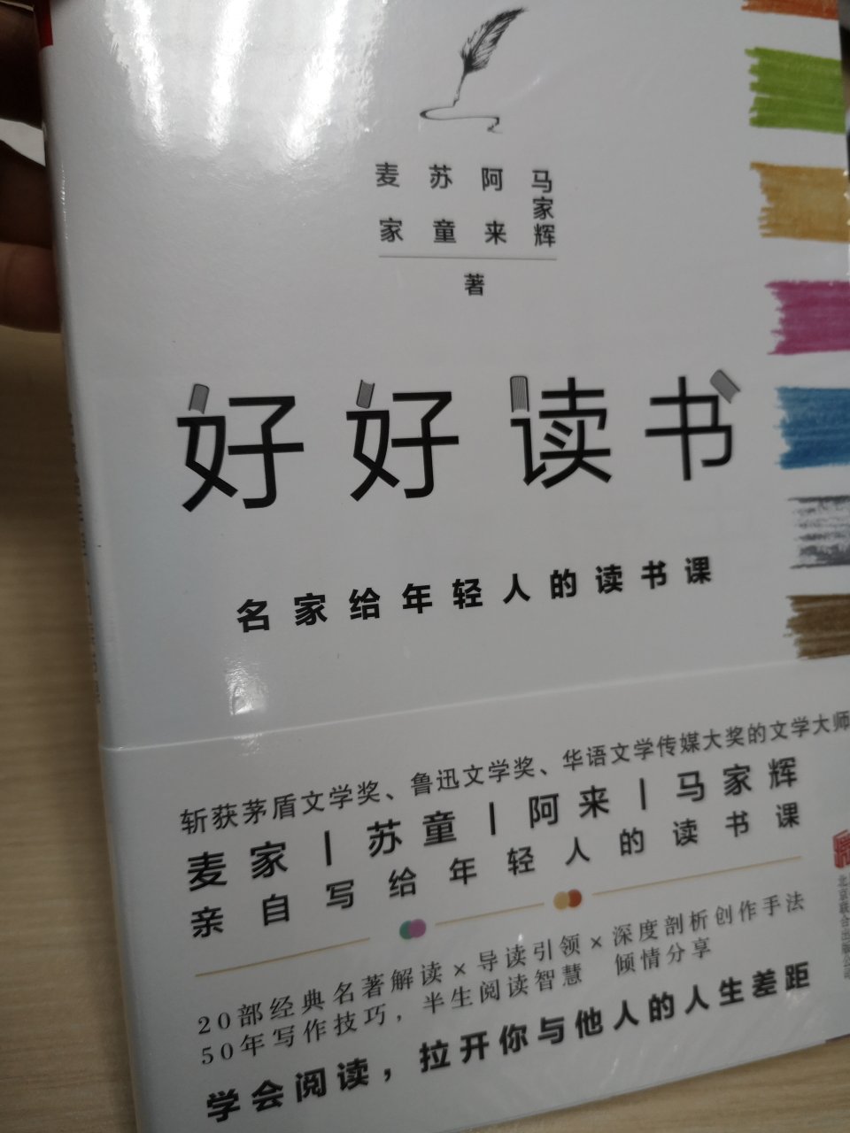 挺好的书，尤其是寻找字母这个设计 孩子挺喜欢的