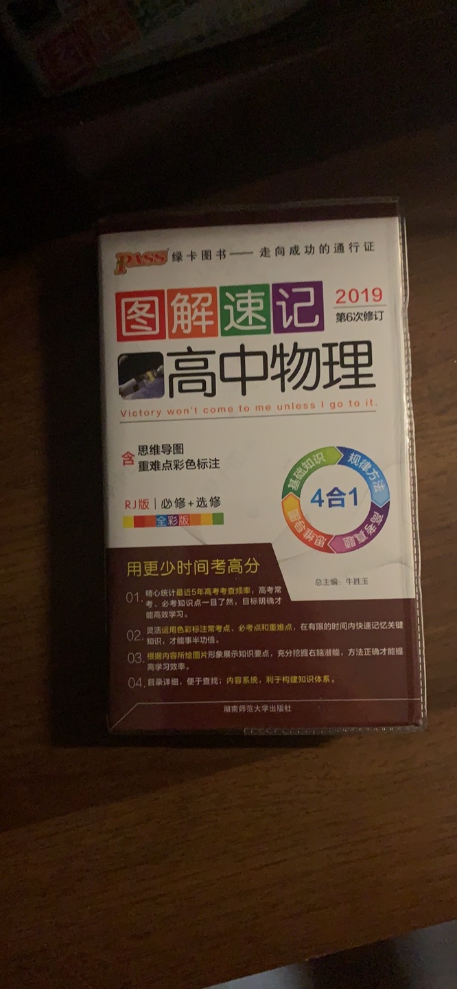 购物方便，晚上下单，第二天就到，质量不错，相信，下次还来。