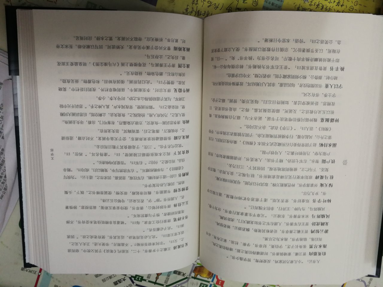 张岱在明末散文家中首屈一指，其小品文尤为出色。