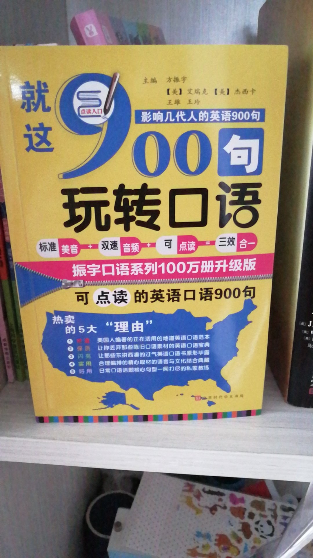 书还不错，就是这个厚度匹配这个大小读的话有点不方便，如果大一些就好了