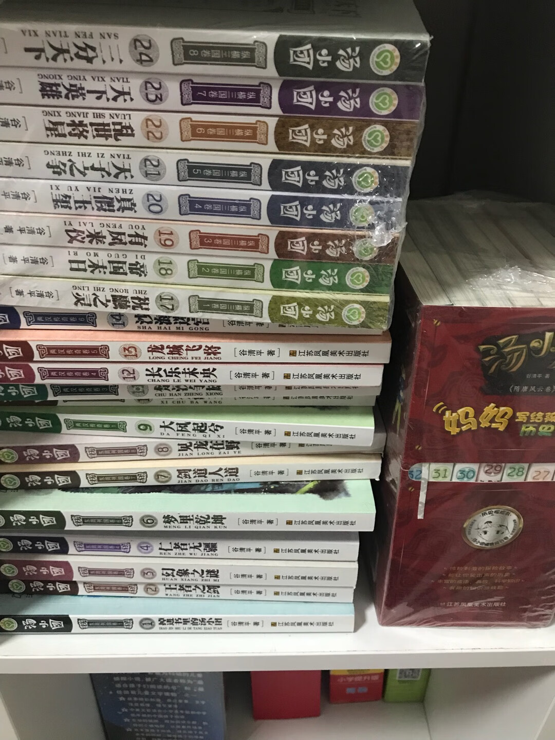 基本上每天都在买书，希望多搞活动，包装上在加强一些