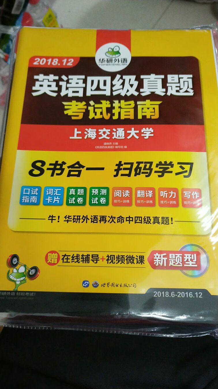 过几个月就考课，刷题！！！加油加油加油！！！