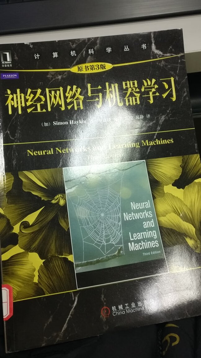 很详细的数学推导，逻辑清楚，书的质量也很好，很适合进一步理解机器学习