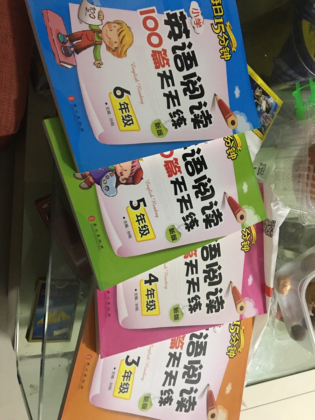 物流非常给力，书质量好，希望能帮助小孩提高成绩。