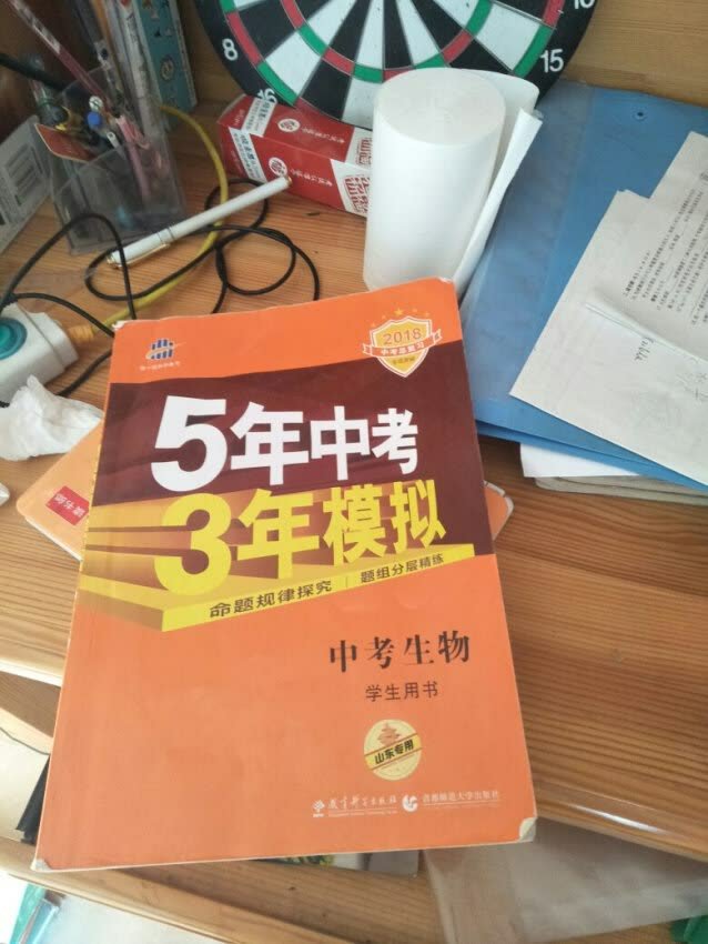 我为什么喜欢在买东西，因为今天买明天就可以送到。我为什么每个商品的评价都一样，因为在买的东西太多太多了，导致积累了很多未评价的订单，所以我统一用段话作为评价内容。购物这么久，有买到很好的产品。