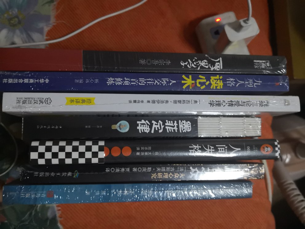 买了好多书，突然感觉需要丰富下自我！不喜欢电子书，还是这个好！活动更优惠