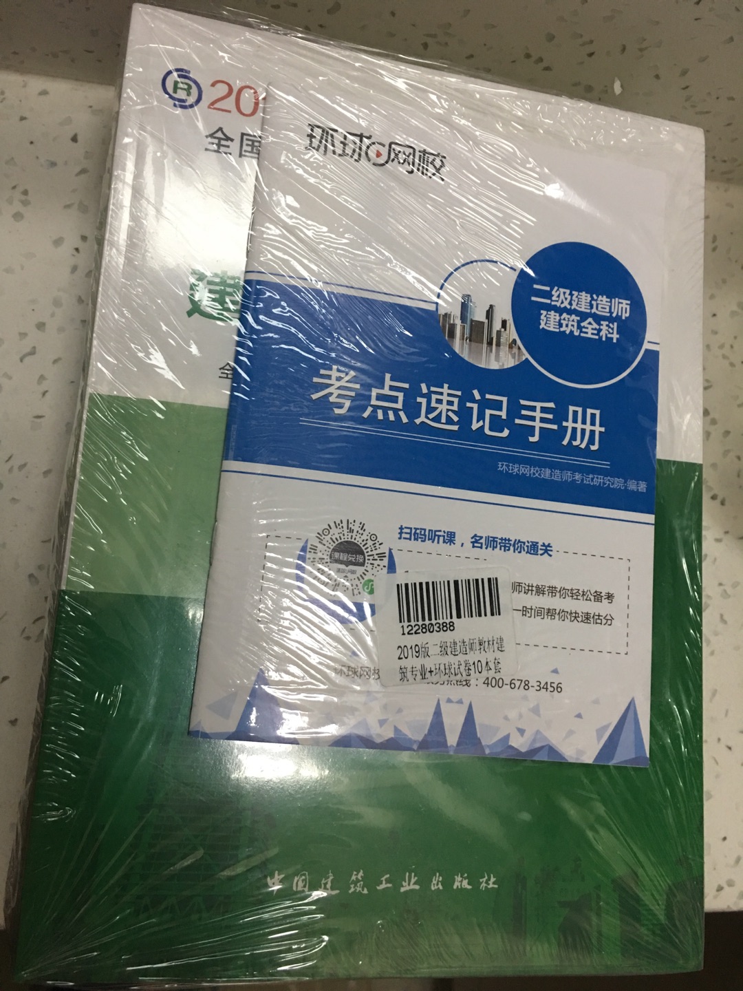 正版书，质感很好，快递果然神速，转天就送到了。4月读书活动，很合适。