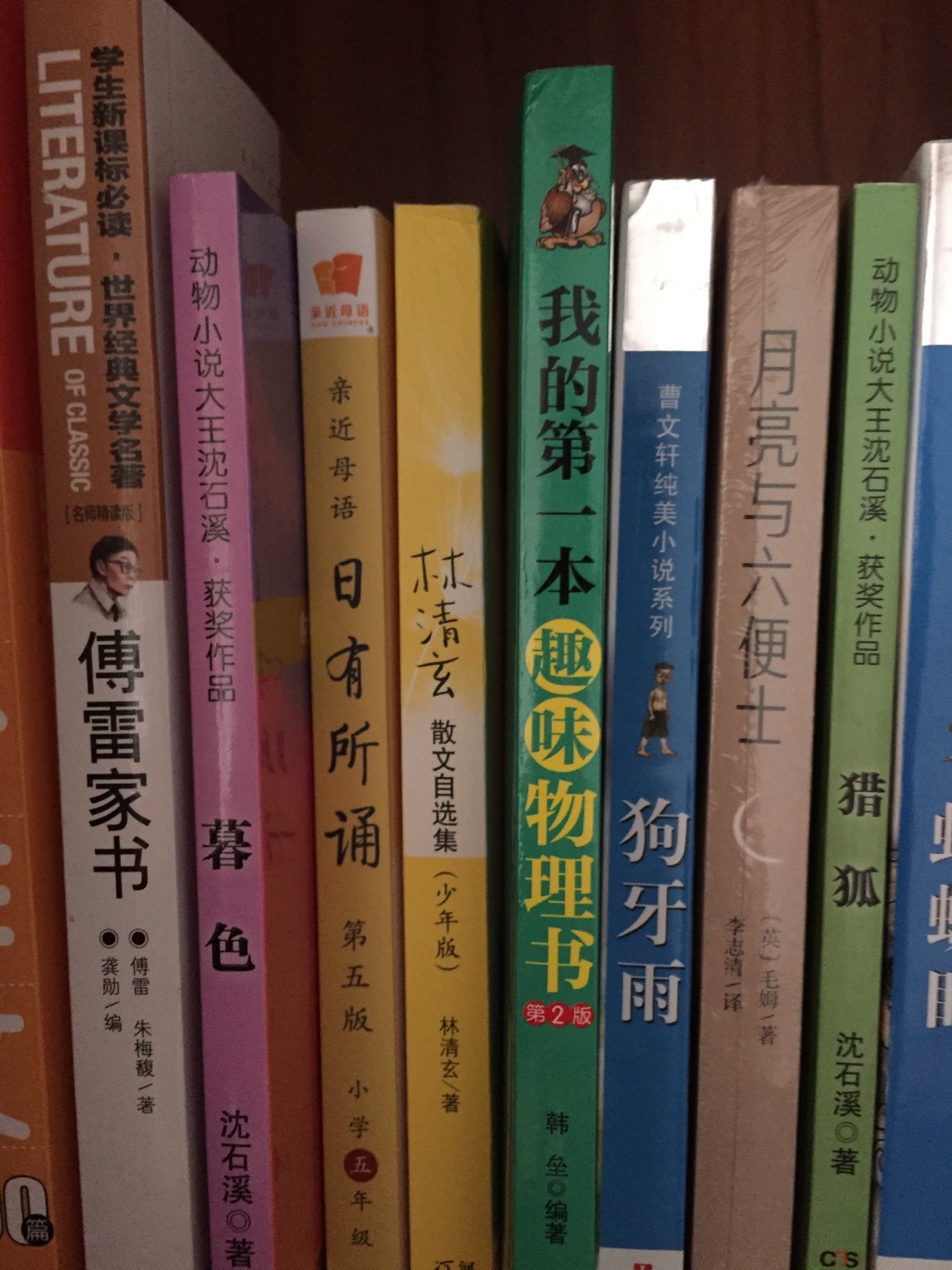 每到开学都会够一大堆书给孩子看，购买又快又便宜，值得拥有！