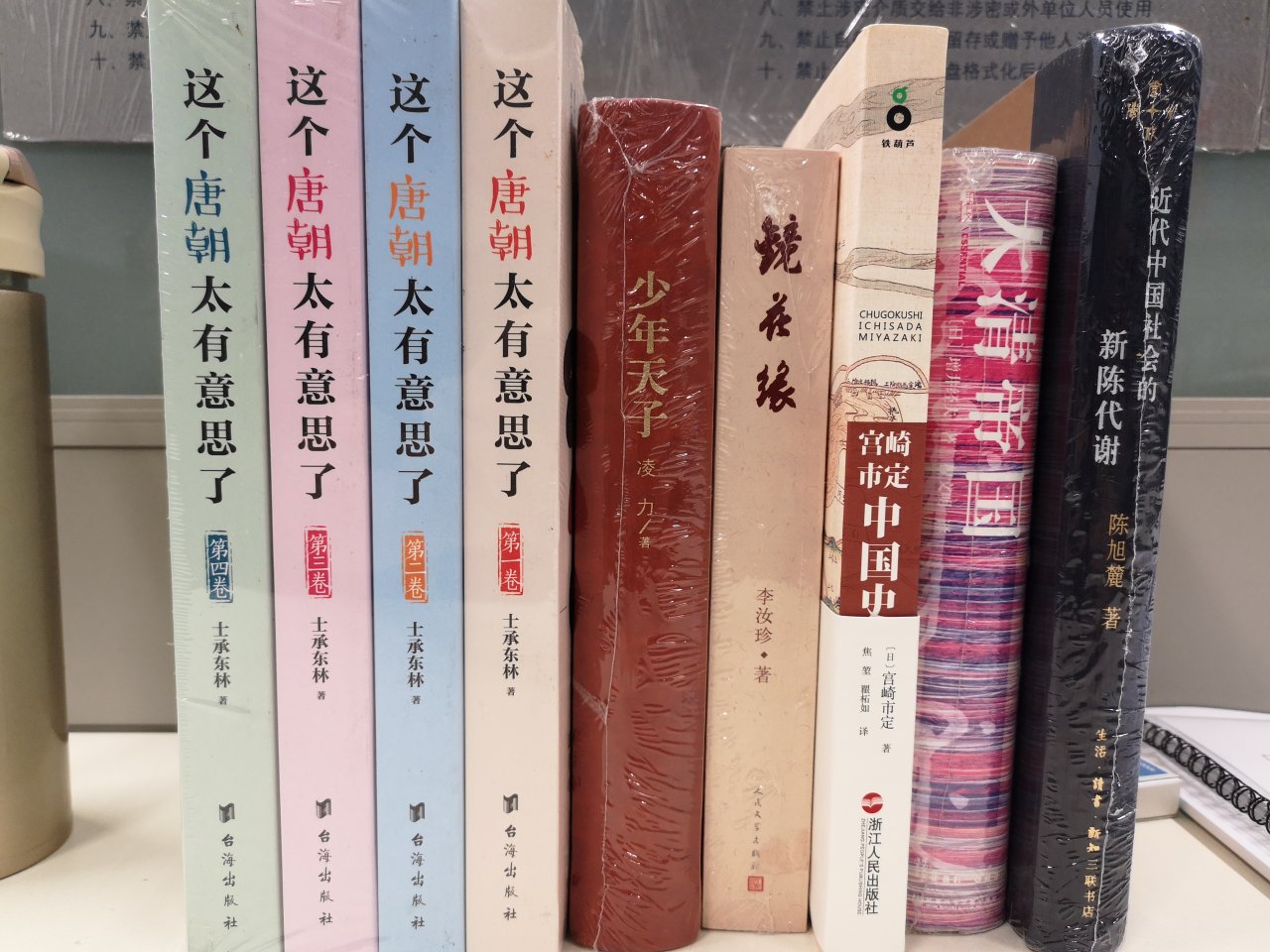 大师的作品、三联书店的出版，珠**合的精品好书，有高度、有深度，一定要好好拜读。塑膜完整，字体大小合适，很满意。