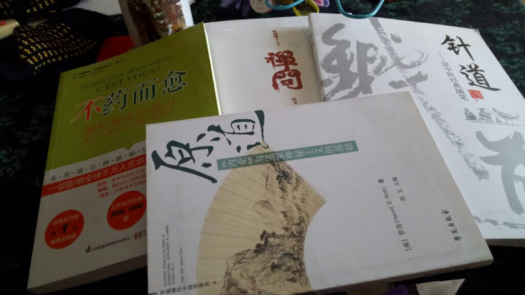 一本不错的禅修好书，这套《中华禅》系列是一套必读的好书。