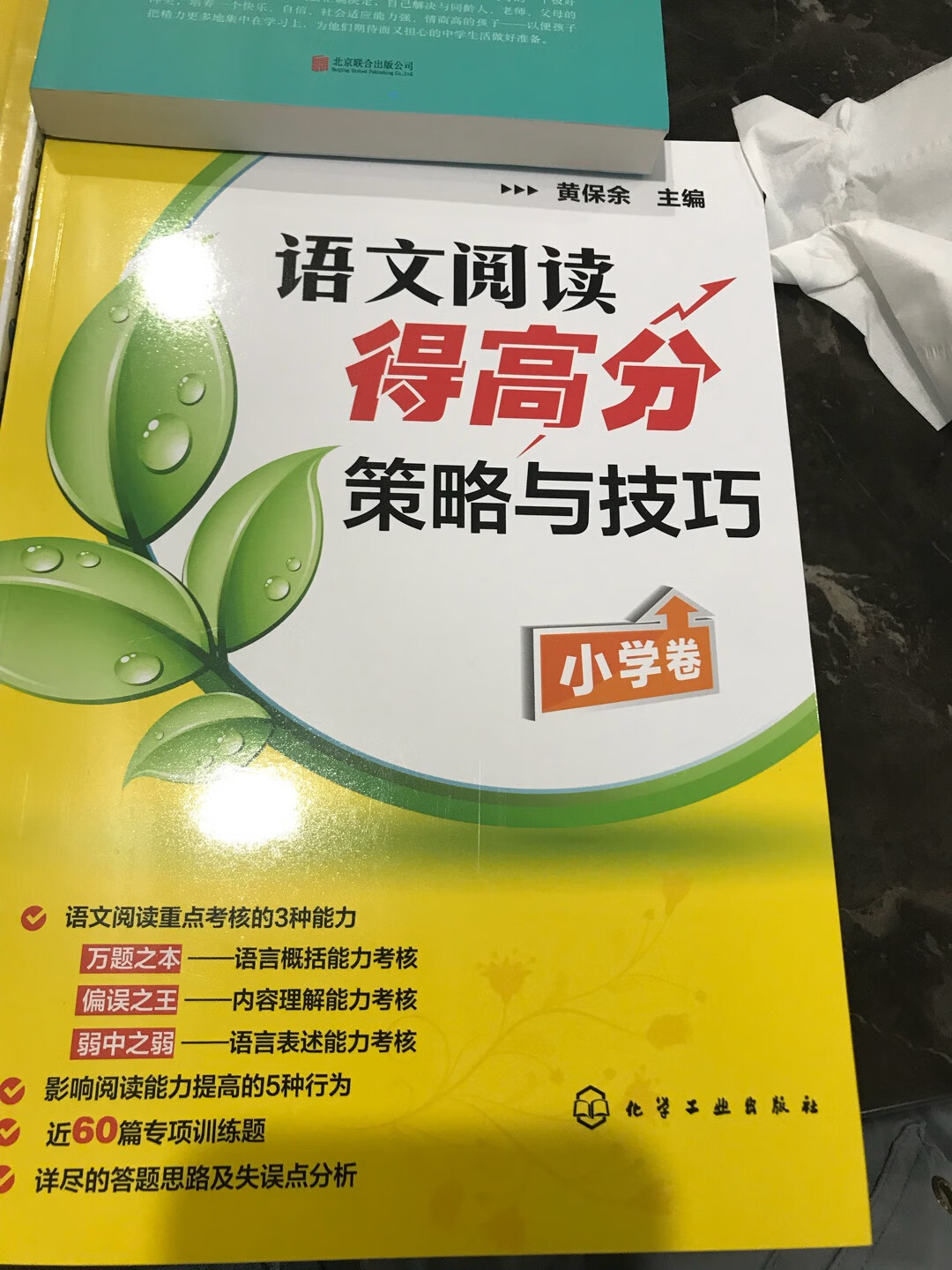 我为什么喜欢在买东西，因为今天买明天就可以送到。物流很满意，服务很满意，书也很满意