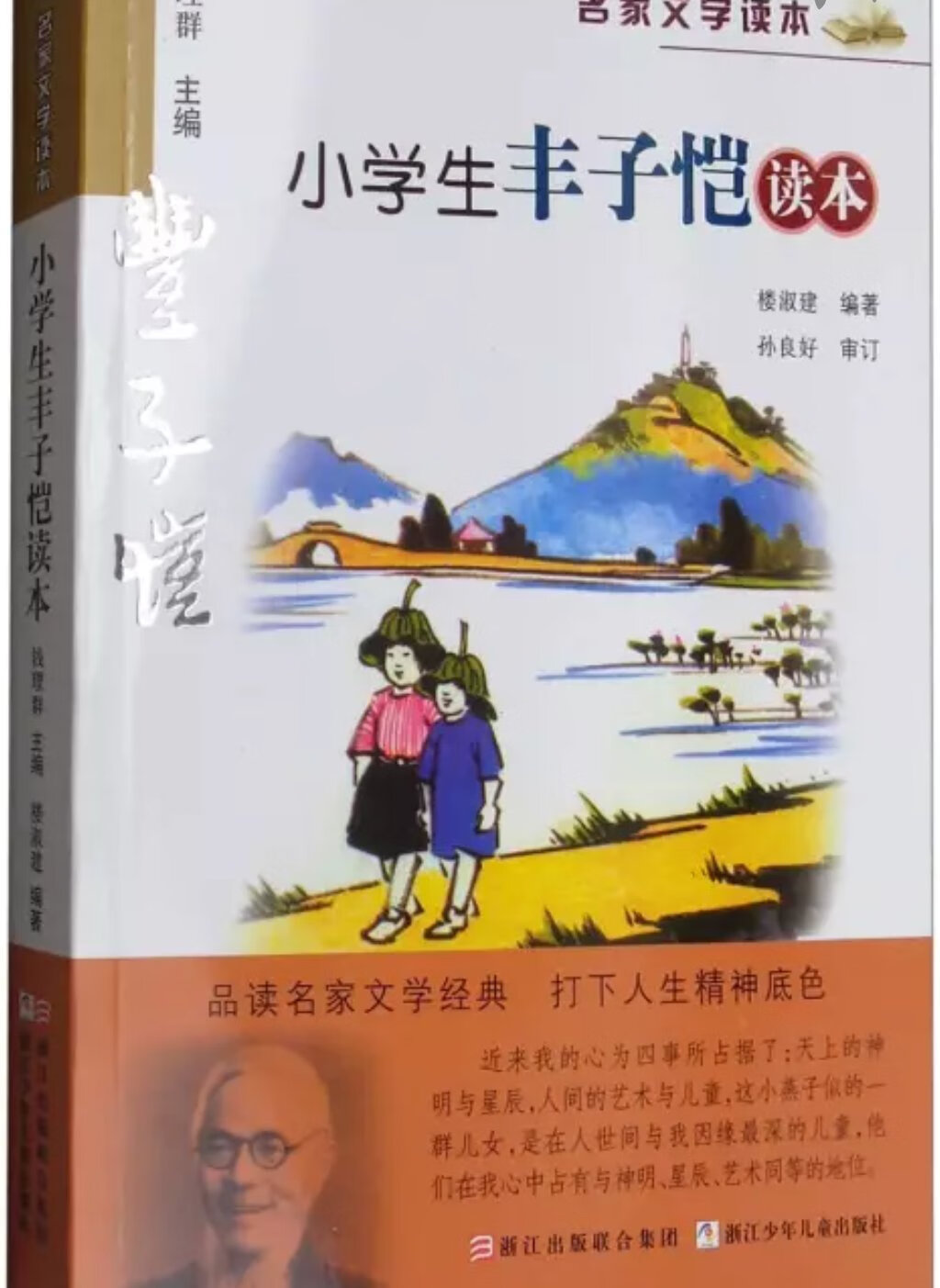 纸质比想象中的要好，物流很快