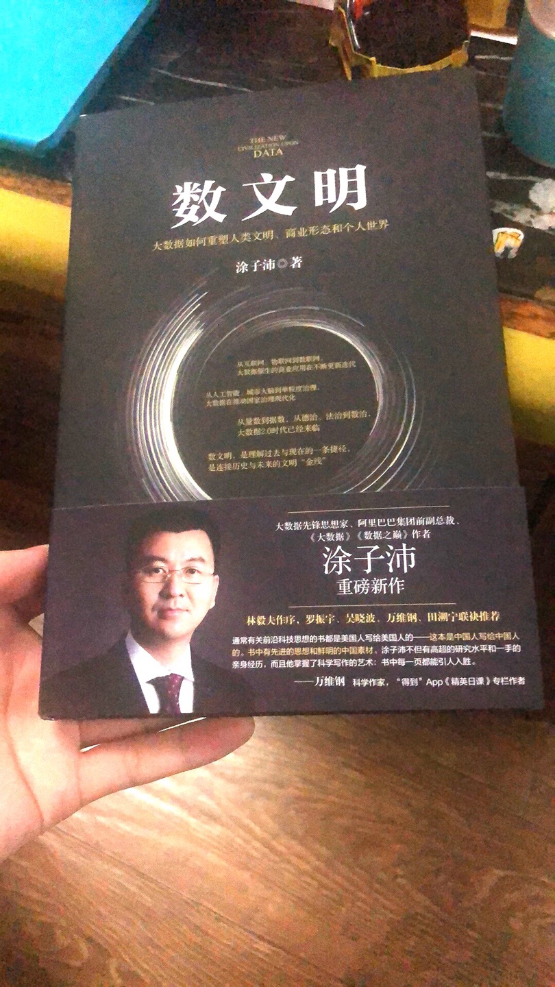 好书拿到，着手阅读