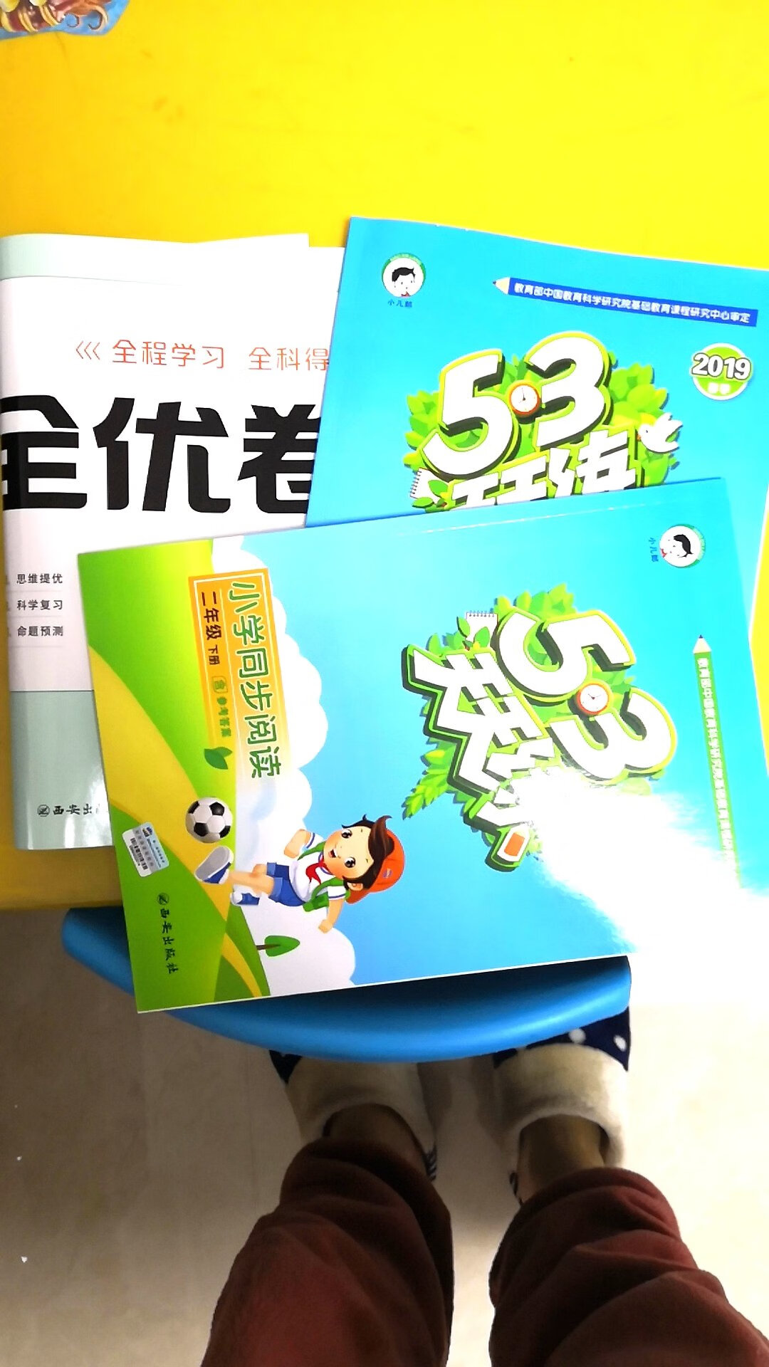 一年级基本抓纪律，二年级开始抓习惯，到了下半学期，我们有信心向学霸冲击啦，加油