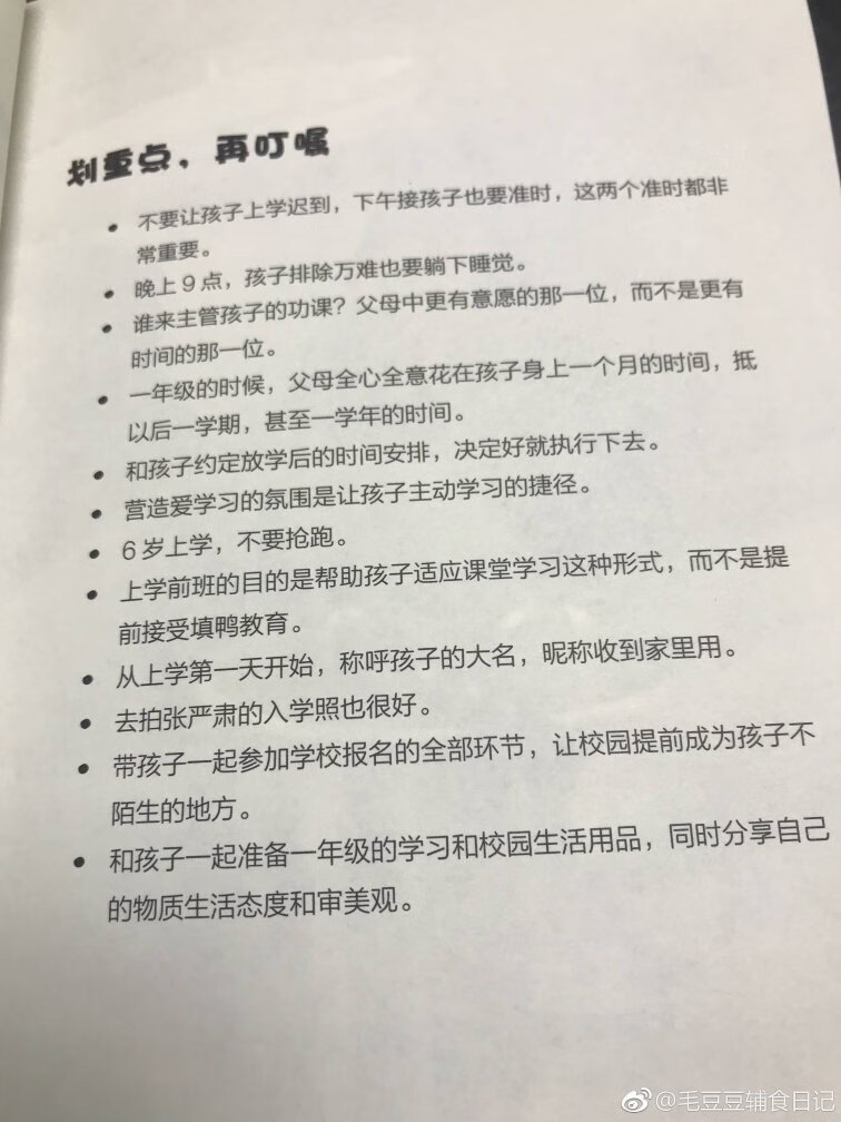 各过各的上官带刀刚发的非常vggggccefcec-eecx吃饭饭法国红酒看