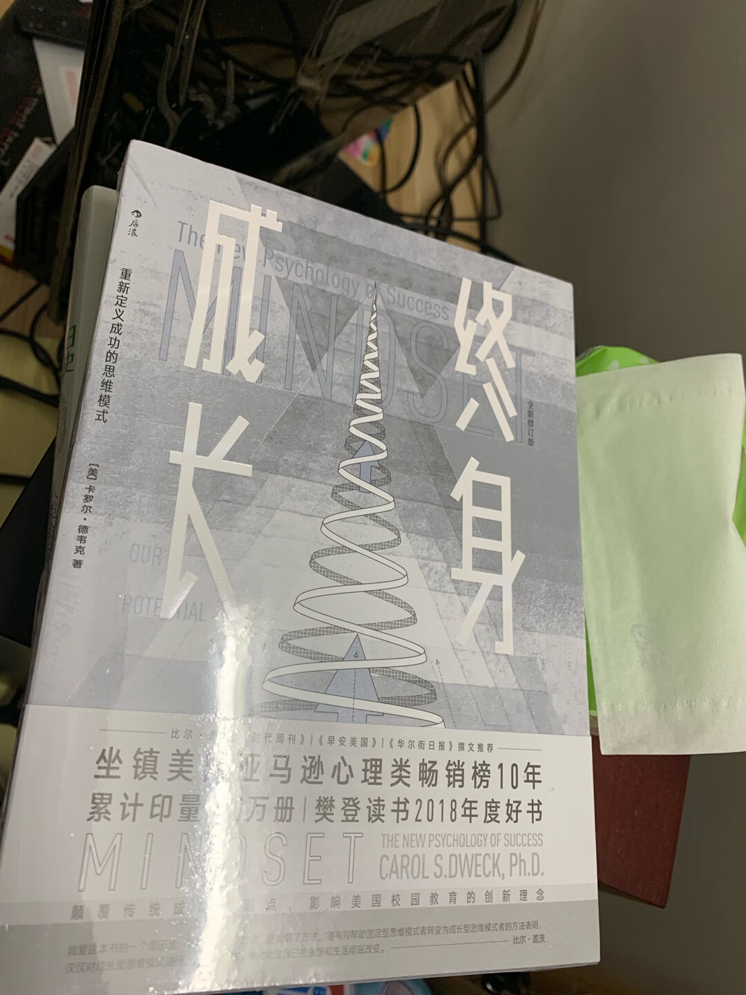 已经屯了很多书了，看的速度远远比不上买的速度啊，不过有优惠买下来就行了