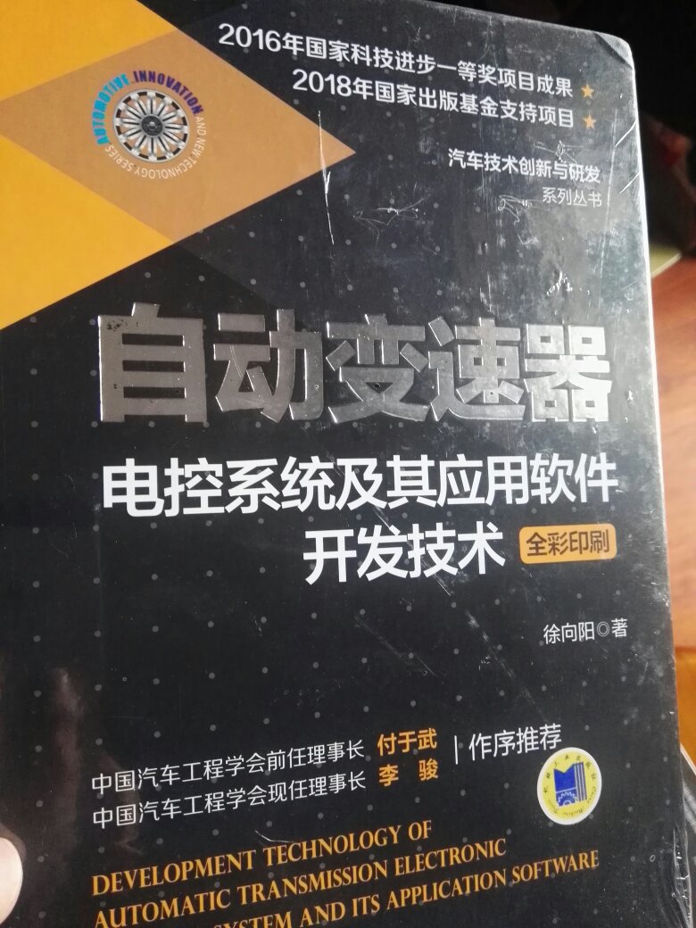 到手了，还没来得及仔细学习，大致看了下，希望内容有帮助。。。。