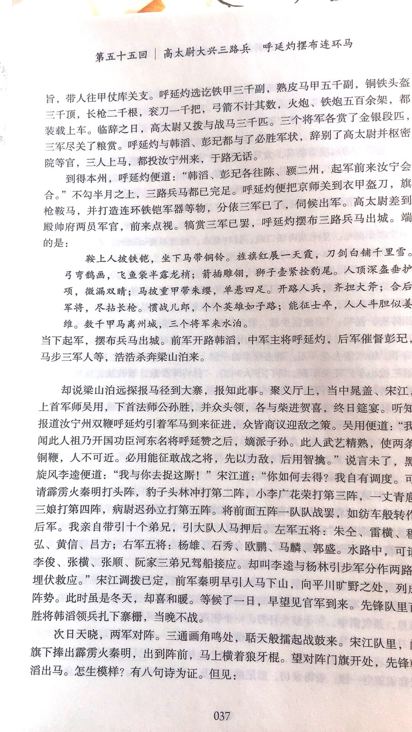 适合初中生阅读