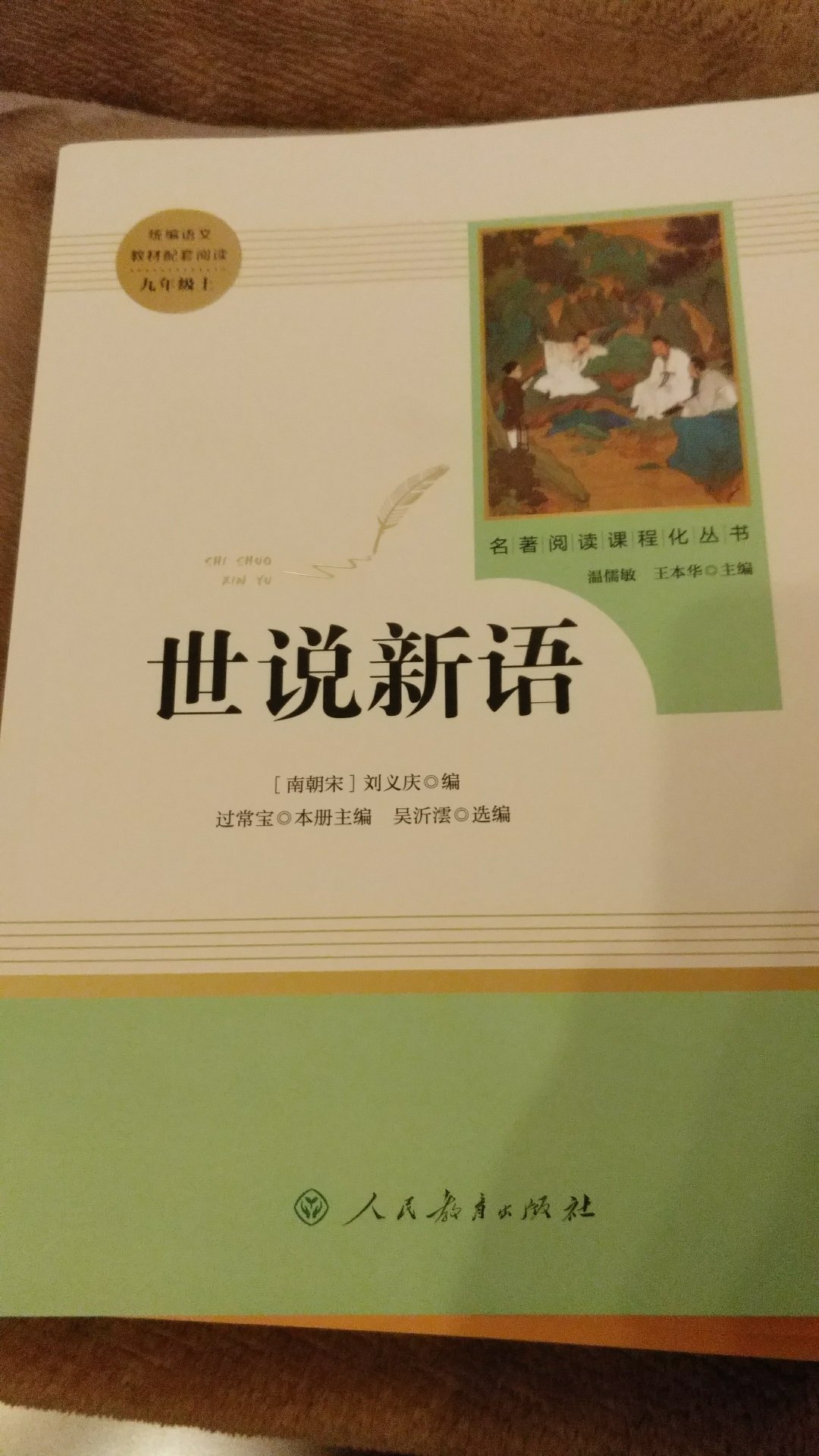 在买书就是方便，又打折又送货上门