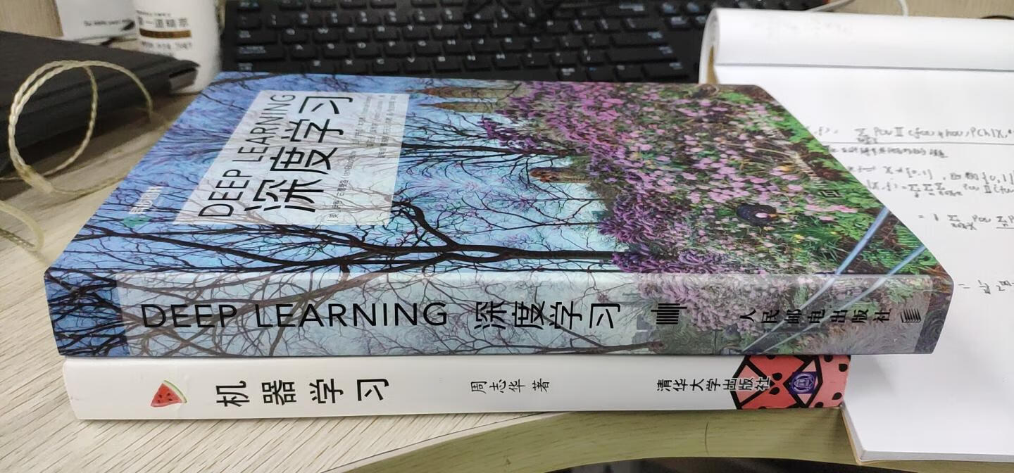 之前买了一本西瓜书，然后入手了这本花书。深度学习的经典读本，纸张质量不错。