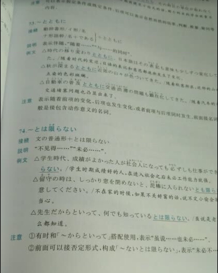 书没有坏的地方，很完整，内容清晰，纸张的质量很好，物流也很快，物美价廉。