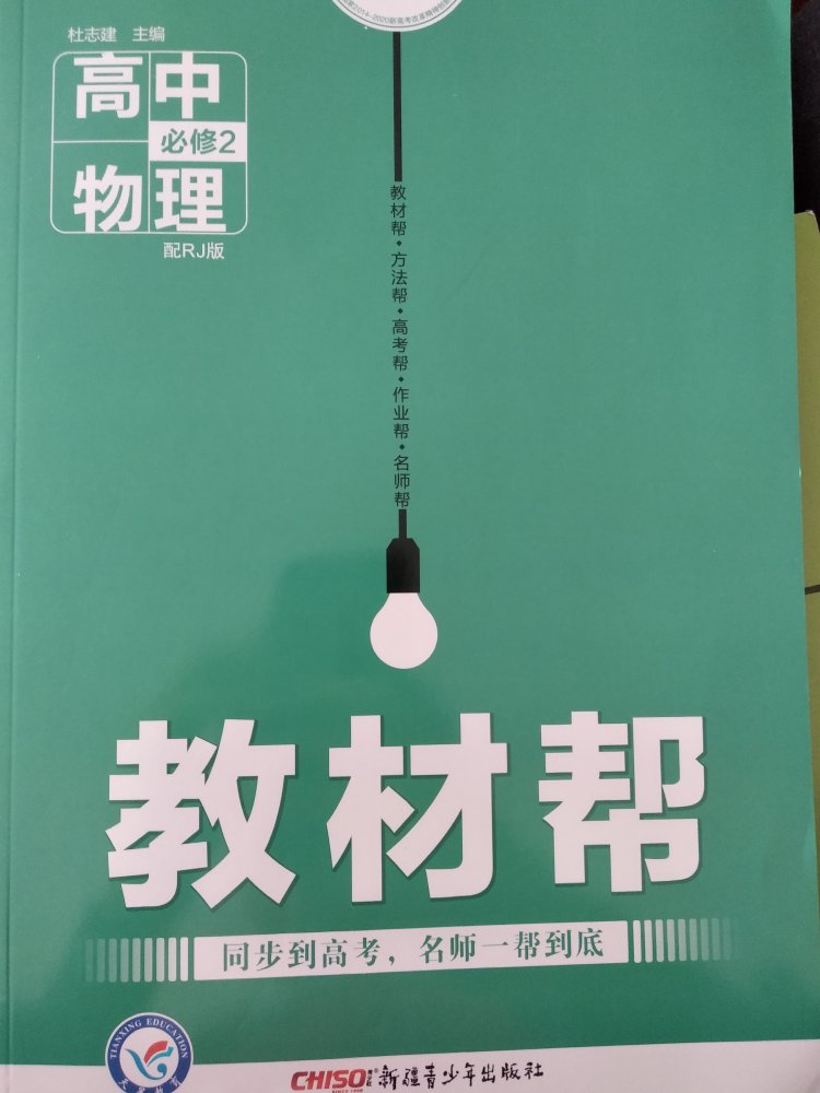 喜欢  商品很好  包装完好，没有破损   印刷清晰  是正品  十分喜欢快递也超级无敌巨快  ?