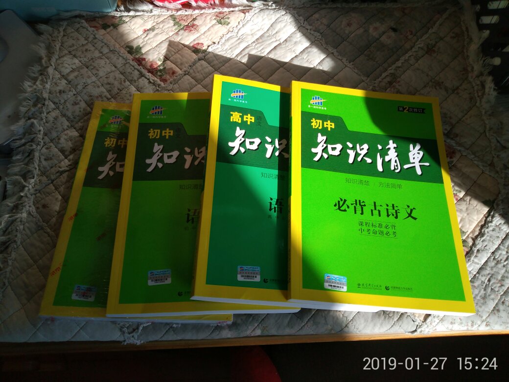 不错的，没想到的物流还是超快的，赶上需要