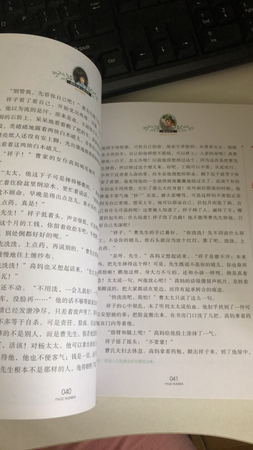 以前老是不评价，后来发现我错了。这无关乎京豆，关乎礼貌。对于商品，我觉得两个凡是能具体概括。凡是自营的东西我都信任，凡是的快递速度都快，凡是的服务员态度都好，凡是的评价习惯性5颗星，怎么样？可以吧，收货后一般都是迫不及待地拆开包装，但是每次都是忘了拍照，这怎么办，补啊。东西太好了，让人忘了拍照，忘了投诉，忘了反思，忘了虚头巴脑的东西，就是一个字，挺好，两个字，非常好！