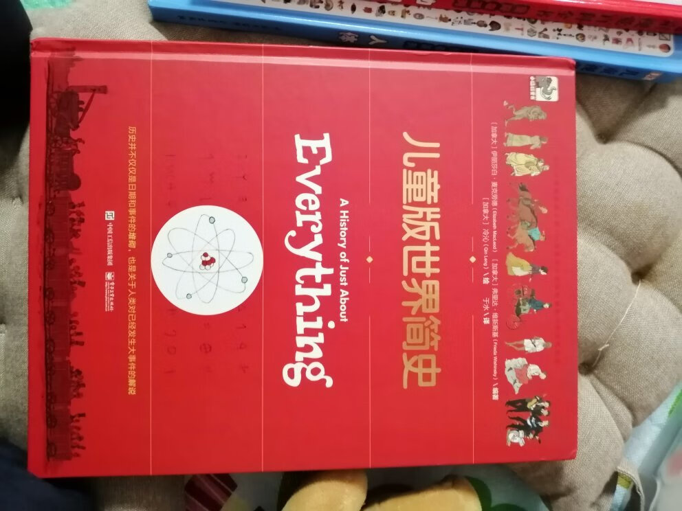 书还可以，比较简单，适合小学生的入门读物。