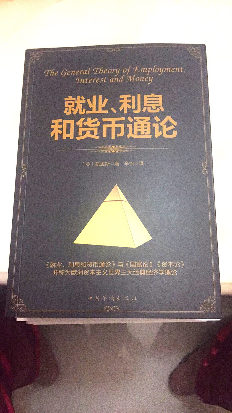 物流及时，书籍质感十足，信赖，还会再来买的！