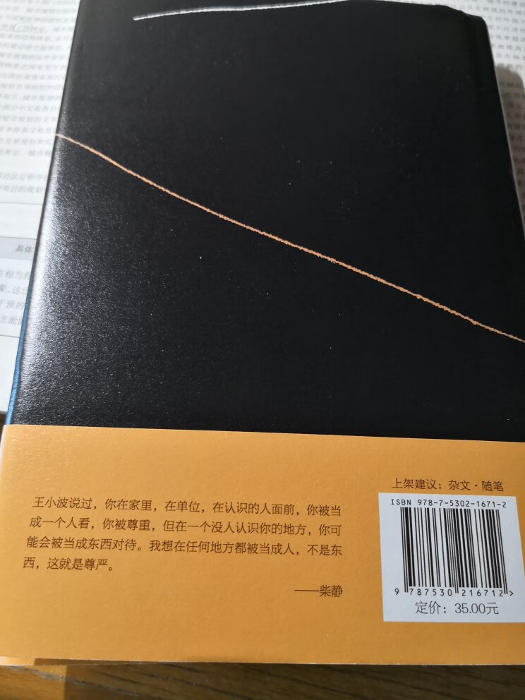 此用户未填写评价内容