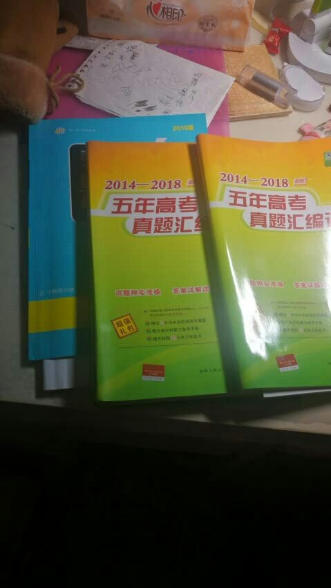 不错的，我上高中时用的就是这个，现在给妹妹买的，很不错，很好的