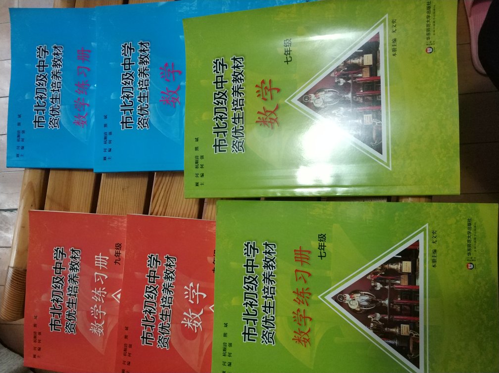 书的质量感觉差不多，买回来给孩子做，自己也顺带研究研究。