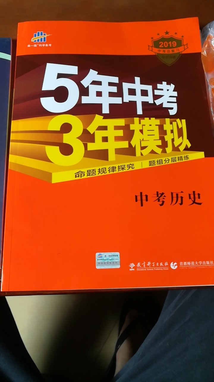 商品很赞，快递贼快，我昨天晚上买的，今天中午就到了，赞赞赞