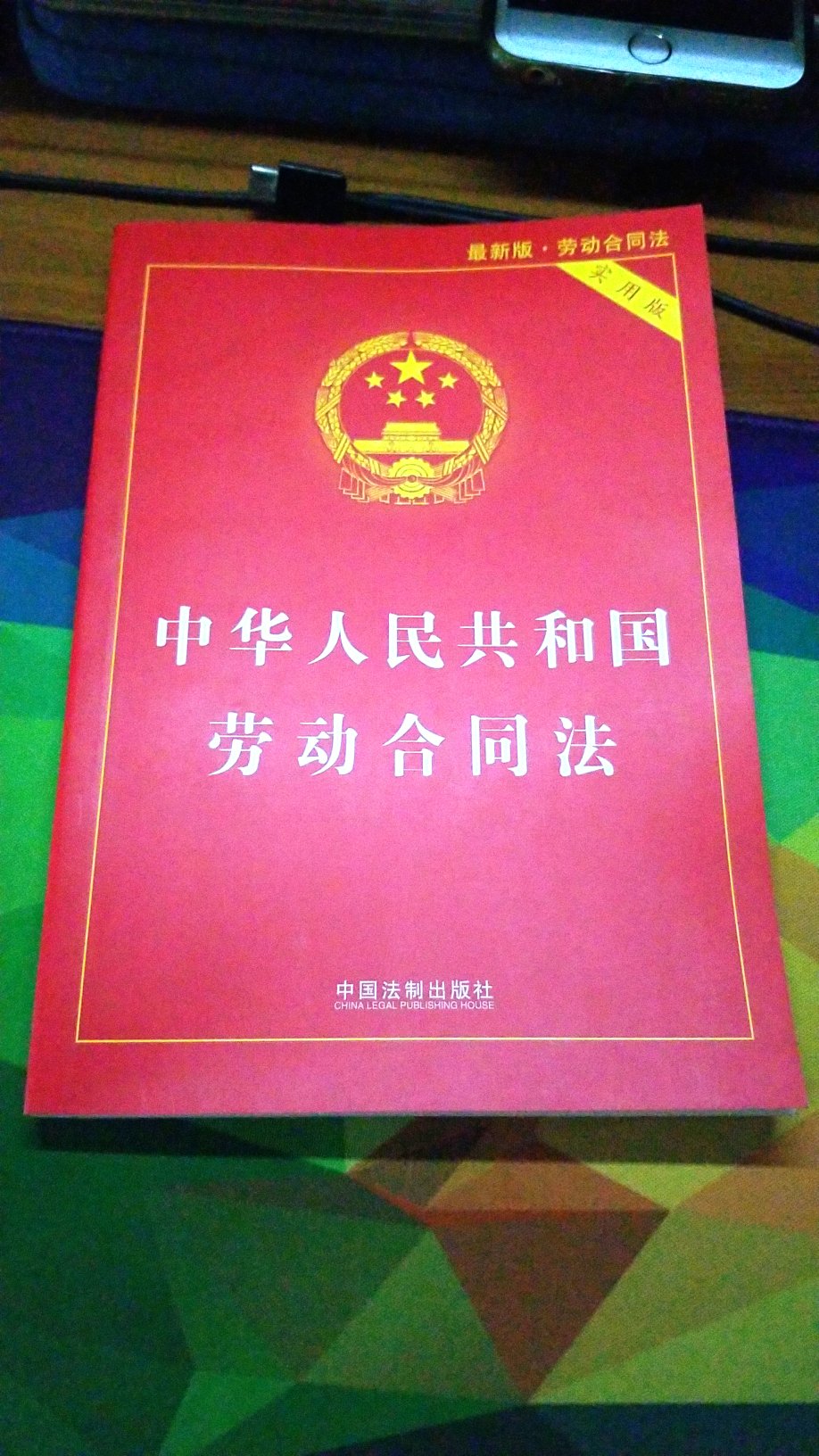 给孩子买的，还不错!