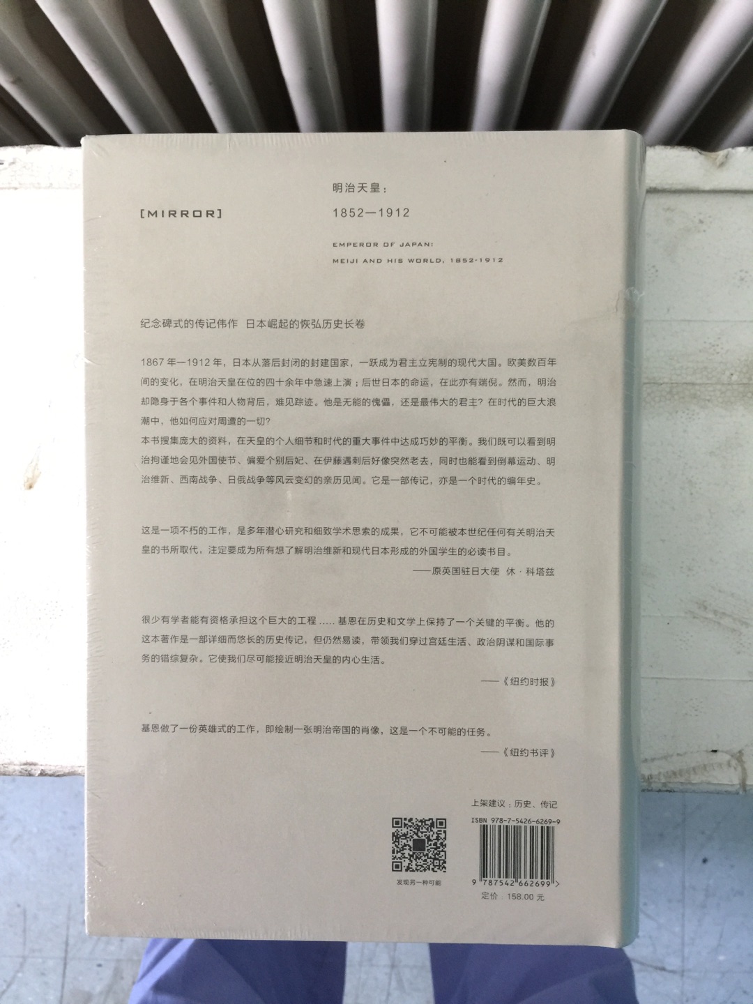 这套斯大林格勒三部曲被我反反复复加入购物车，又清除出去。到头来还是决定买下来，只因为对这场旷日持久的激烈鏖战太感兴趣。书的品质很好，包装也很到位，还附赠一张苏德战争东线作战地图。这套书应该是比较偏向专业性质，但我决心耐着性子把它拜读完。还差最后一册没有凑齐，下次有优惠活动时买下来。