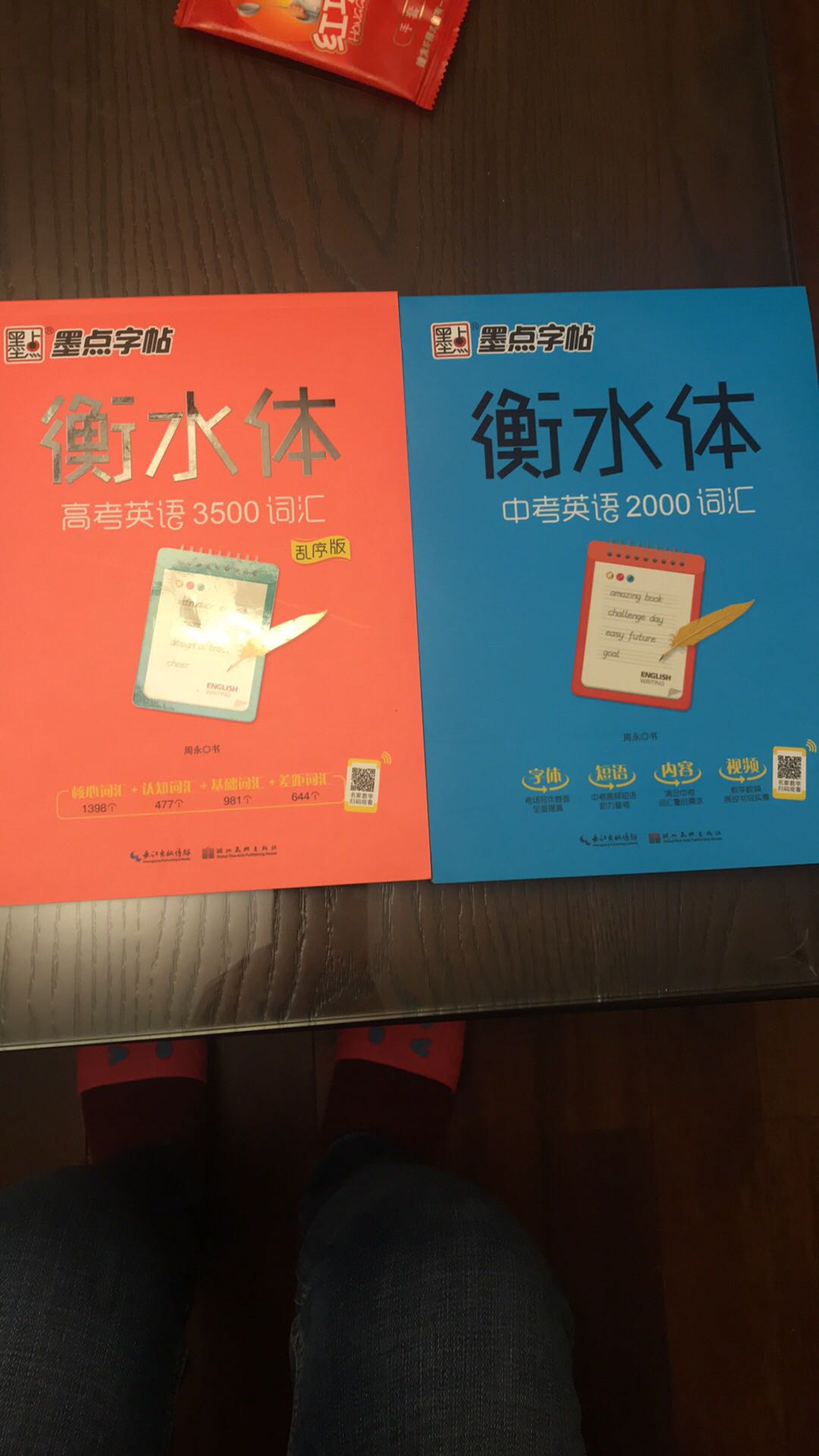 和孩子学习的内容结合紧密，字体是老师非常喜欢的字体，而且每个单词都有汉语解释。我一次买了三本