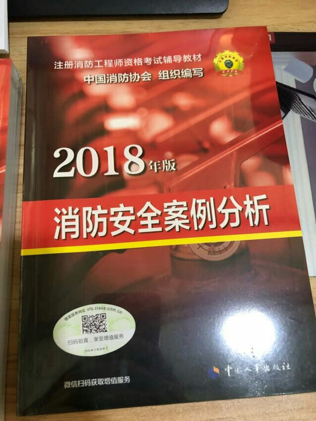 书收到了，质量很好，物流也很给力，开始学习。