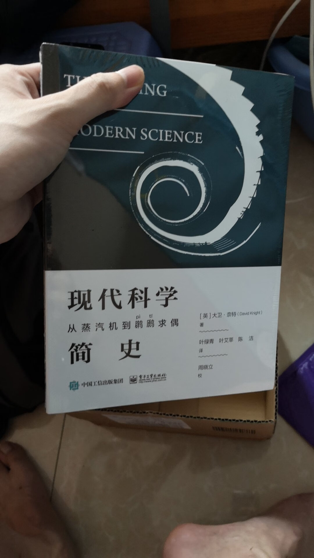 包装很不错，最近刚刚好搞优惠，所以一下子买了好多书，接下来可以慢慢看了。