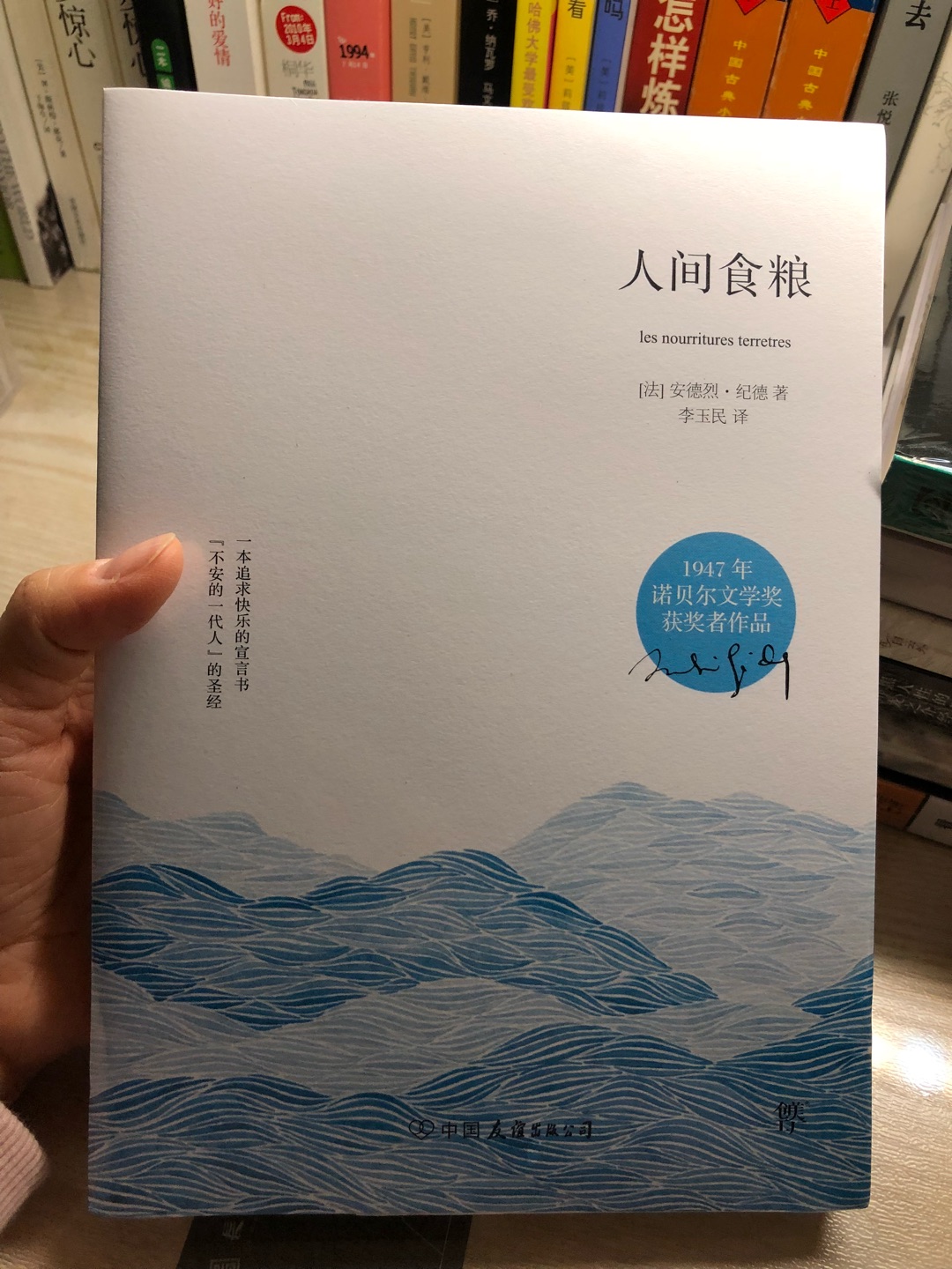 99买了十本书，太划算了！快递包装很到位，书本完好无损没有磕碰。在豆瓣看了评价还不错，买来读一读。