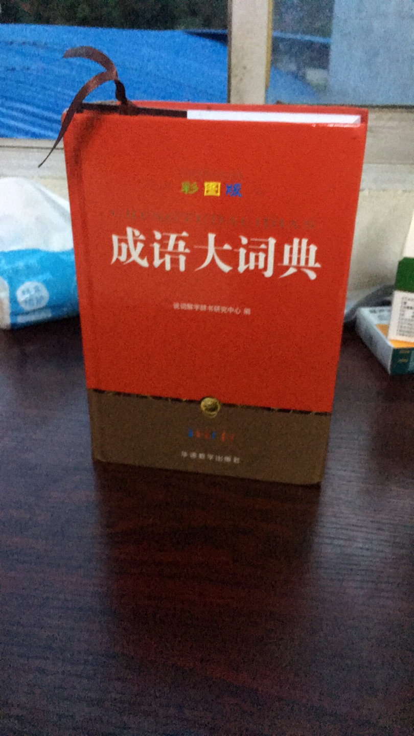 买来给孩子用的，很实用，孩子也很喜欢，不错?